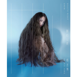 刪.拾 以後(刪版正式版)