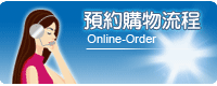 �w���ʪ��y�{