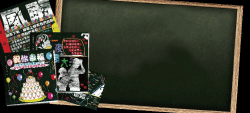 BANNER1