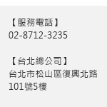 shop123_公司地址