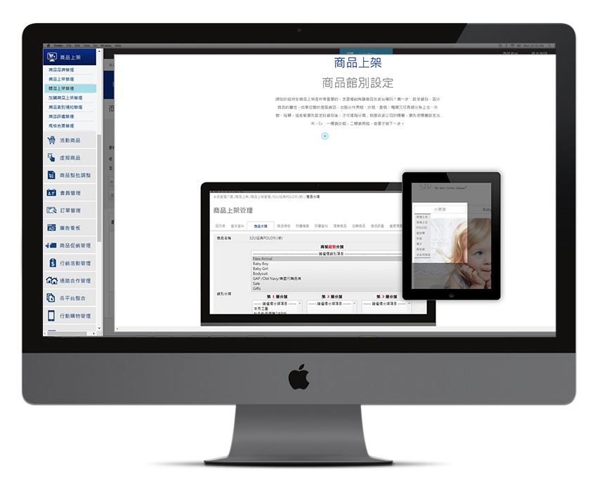 點選後，出現圖文並茂行銷要訣，按視窗最下面行銷要訣按鈕，回原本設定功能