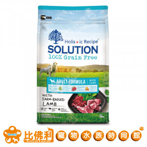 SOLUTION耐吉斯 超級無穀系列 成犬羊肉配方