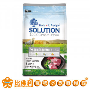 SOLUTION耐吉斯 超級無穀系列 高齡犬羊肉配方