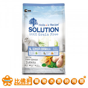 SOLUTION耐吉斯 超級無穀系列 熟齡貓養生配方