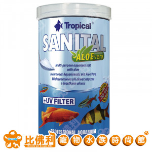 TROPICAL德比克 增強免疫力蘆薈鹽