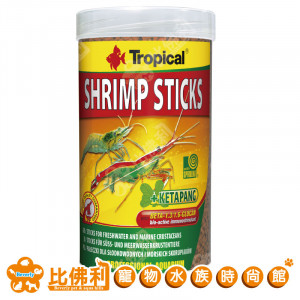 TROPICAL德比克 淡水蝦蟹增豔飼料 100ml