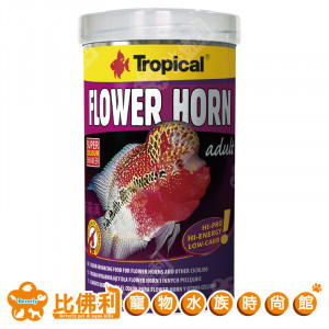 TROPICAL德比克 高蛋白花羅漢增艷飼料 1000ml
