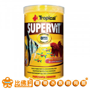 TROPICAL德比克 免疫熱帶魚維他薄片 250ml
