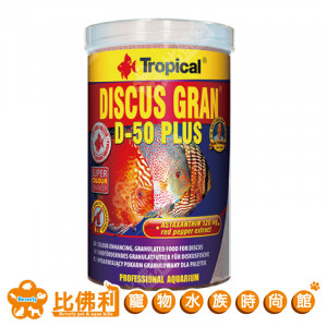 TROPICAL德比克 熱帶魚高營養增豔顆粒