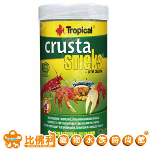 TROPICAL德比克 淡 海水蝦蟹專用飼料 100ml