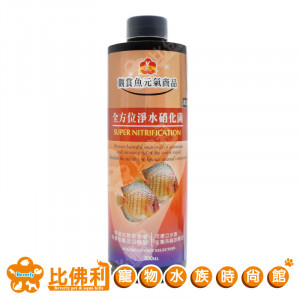 VPA 高效能PSB除毐硝化菌