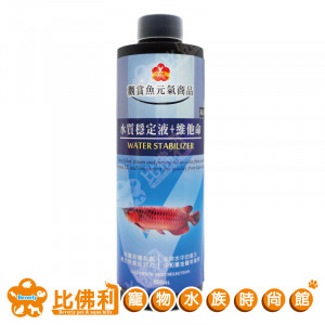VPA 水質穩定液+維他命