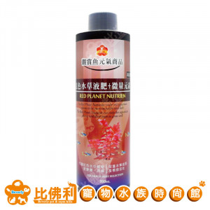 VPA 紅色水草鐵肥+微量元素