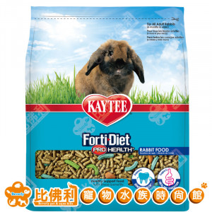 KAYTEE 健康強化成兔飼料 5LB 2.27kg