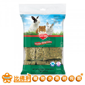 KAYTEE 提摩西牧草-顆粒包 1LB 453.6g