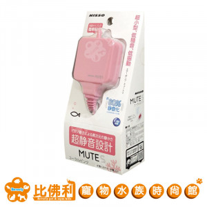 NISSO 超靜音迷你打氣幫浦 MUTE S