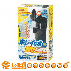 GEX 沉水過濾器+雨淋管