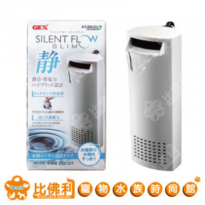 GEX 角落多用途過濾器