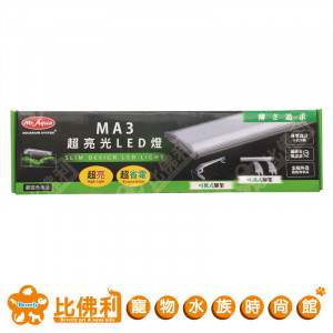MR.AQUA MA3超亮光LED燈1.5尺