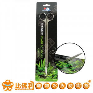 UP雅柏 D023不鏽鋼水草彎剪