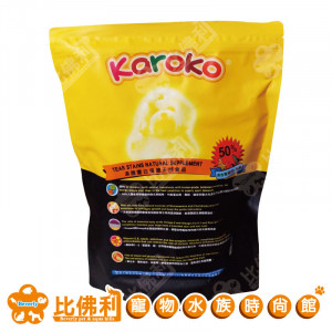Karoko樂果 淚腺雪白保健飼料 1.2kg