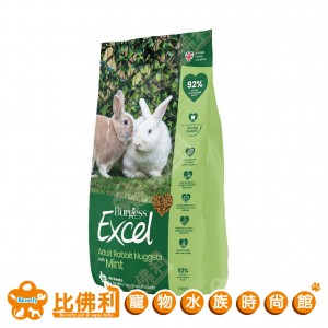 Burgess 伯爵 Excel 成兔專用飼料(原味薄荷) 1.5kg
