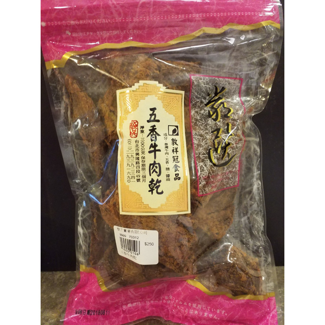 五香牛肉乾300g 袋裝 敦祥冠