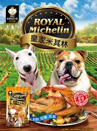 dog treats