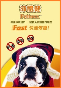 pettoxx