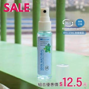 37MS+RS-80(2-70) / 80ml PET瓶 (透明) 倒噴噴頭特惠組