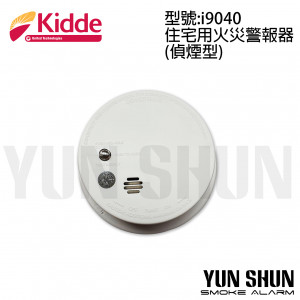 配線器具 感知器設備 允順水電材料有限公司