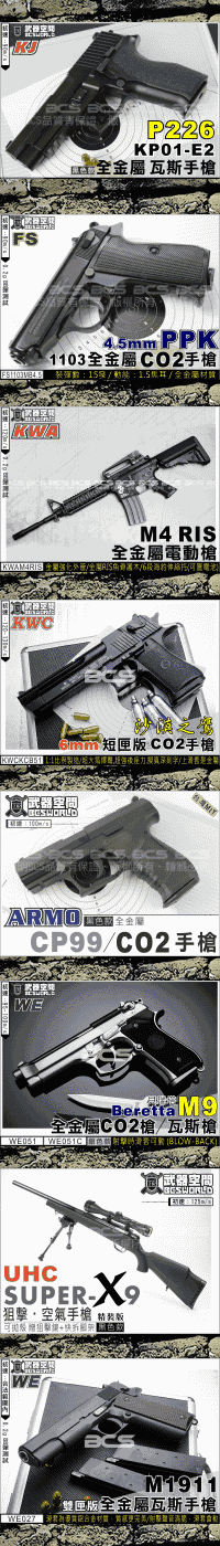 超值商品