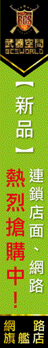 滿3000免運