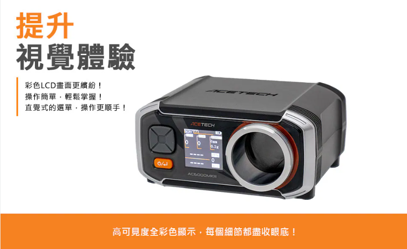 【甲武】AceTech AC6000 MKIII Chronograph – 甲武玩具店