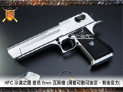 WE COLT授權 Cybergun 小馬刻字 1911 黑色 GBB 全金屬 瓦斯手槍