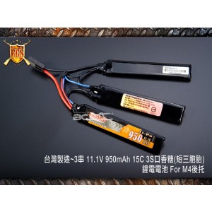 短版~大公頭轉小母頭轉接線組~電槍，電車，電池，充電器 WELL P90都可用