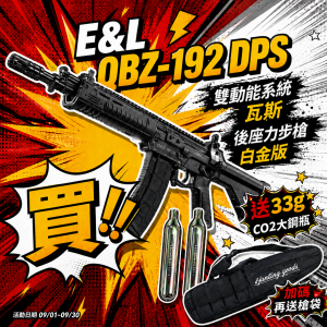 【BCS】12.7mm 白色 一般硬彈 1.75g (100入)生存遊戲