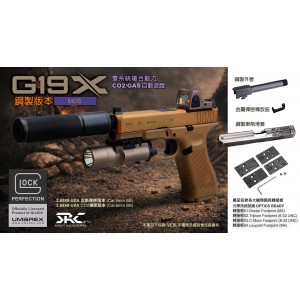 WE G36R G39R GBB RAS魚骨版瓦斯氣動槍 瓦斯槍(仿真可動槍機~有後座力)
