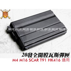【BCS】HWASAN華山 FS F2 12.7mm CO2漆彈標記器 魚雷左輪槍 零件