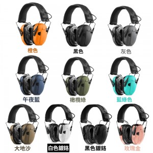 【BCS】美國 SAVIOR 電子降噪耳機 Apollo系列 多色可選