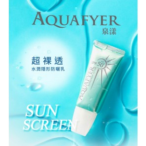 泉漾 水潤防曬乳SPF50+ **(100%純物理性防曬)