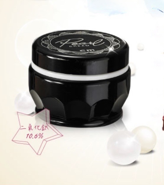 亮妍防曬真珠膏 / 老字號暢銷