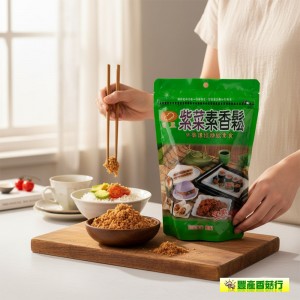 -紫菜素香鬆/紫菜素肉鬆(300公克裝)-