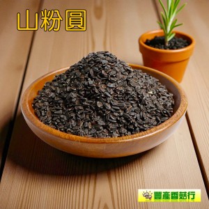 -山粉圓/青蛙蛋-