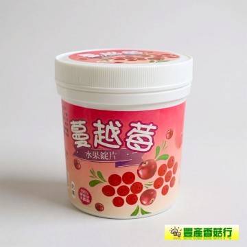 -蔓越莓水果錠片(96公克裝)-