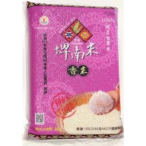 香米2kg 【台東地區農會】