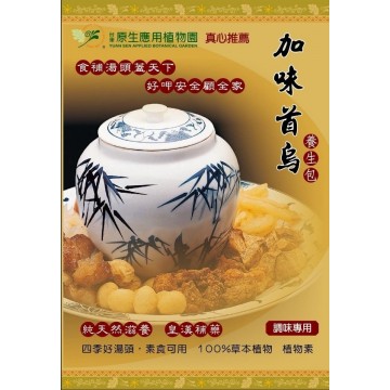 加味首烏養生湯包  《創立生物科技》