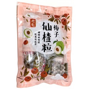 梅子仙楂粒21g(全素)《新吉田》