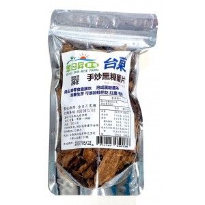 薑片120g《台東樂山》