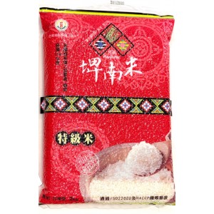 特級米2KG 整箱免運(10包裝)【埤南米】【台東地區農會】
